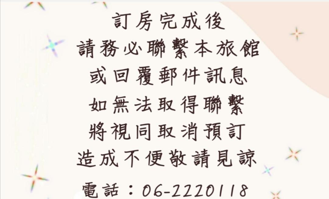 그린 파크 커머셜 호텔 타이난 외부 사진
